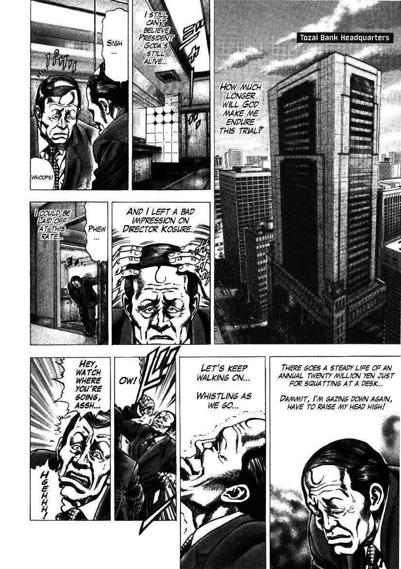 Misappropriation Investigator Nakabo Rintaro Chapter 11 8